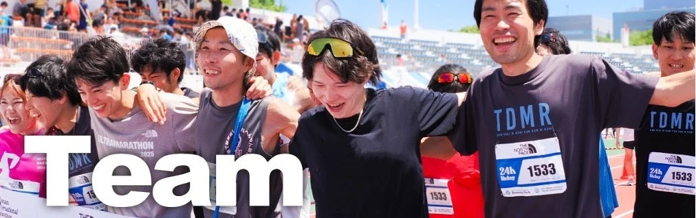 24時間リレーで絆を深めるチーム