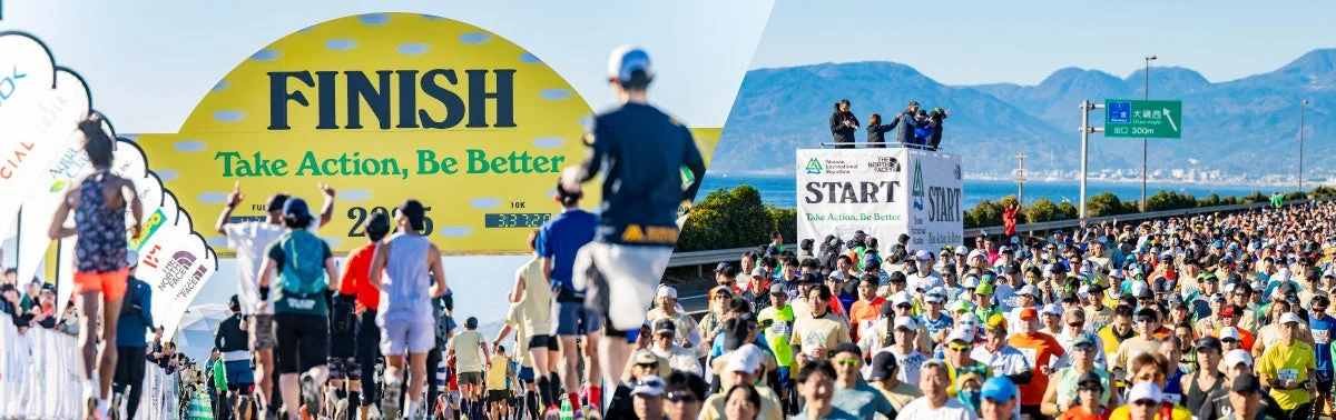 湘南国際マラソンのスタートとフィニッシュライン