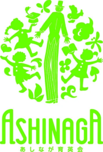 あしなが育英会