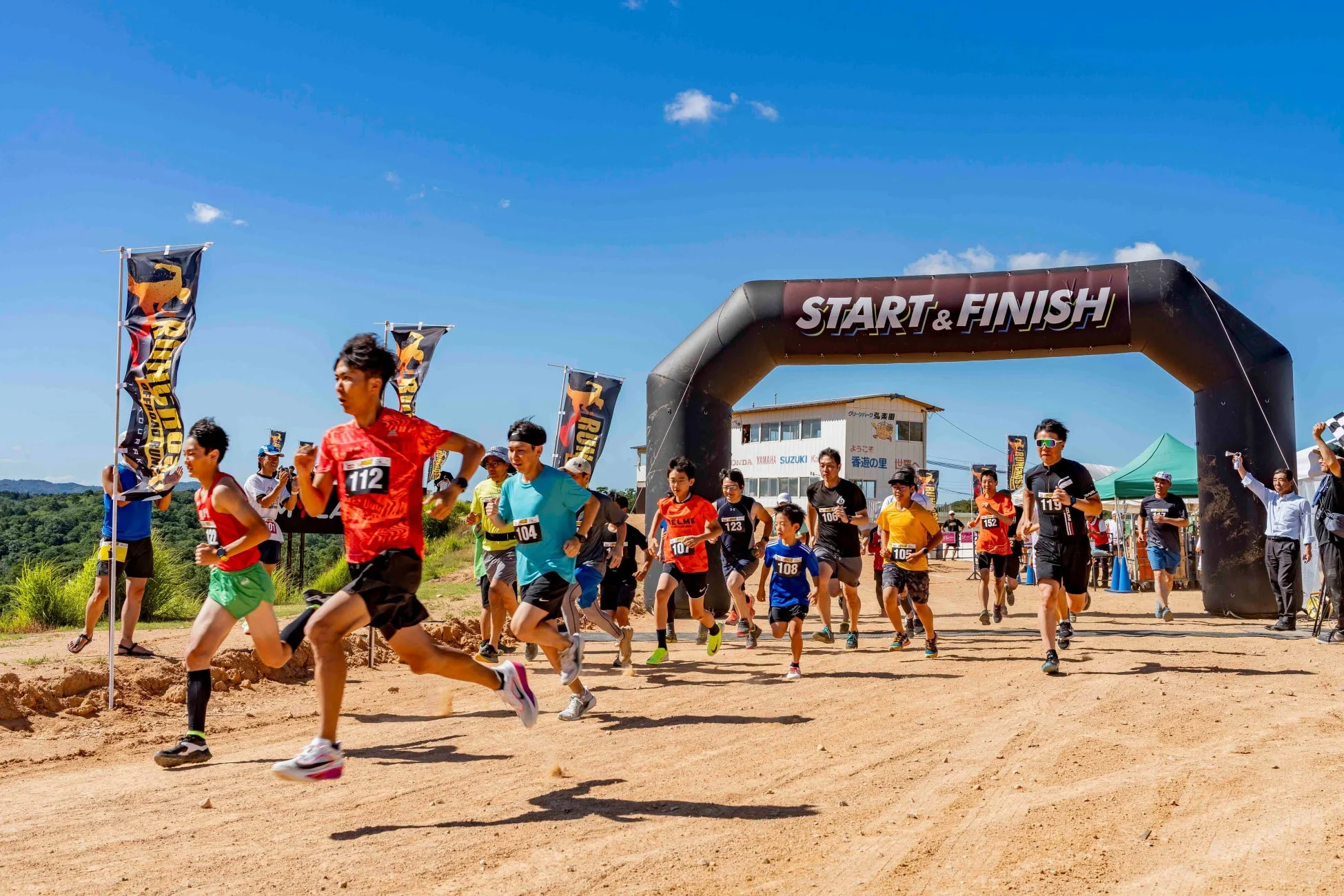 スタート＆フィニッシュ