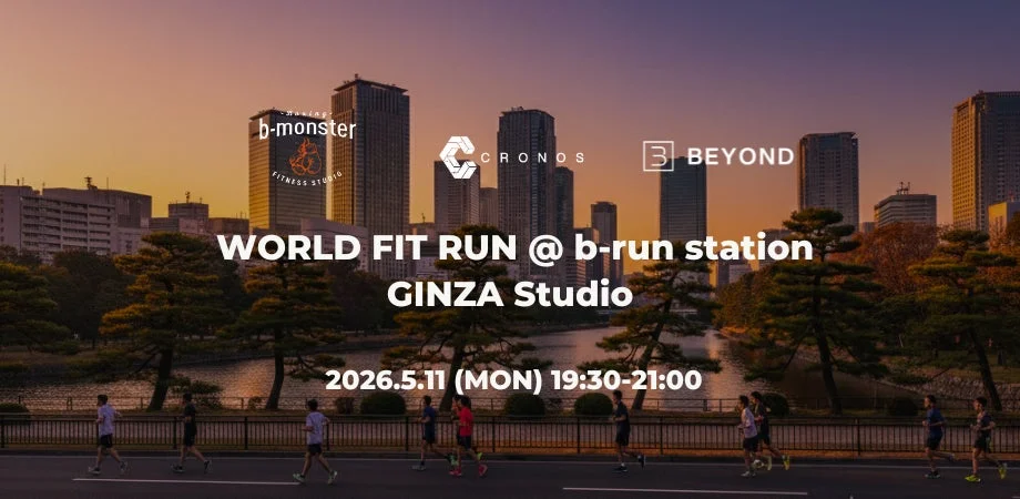 銀座イベント告知