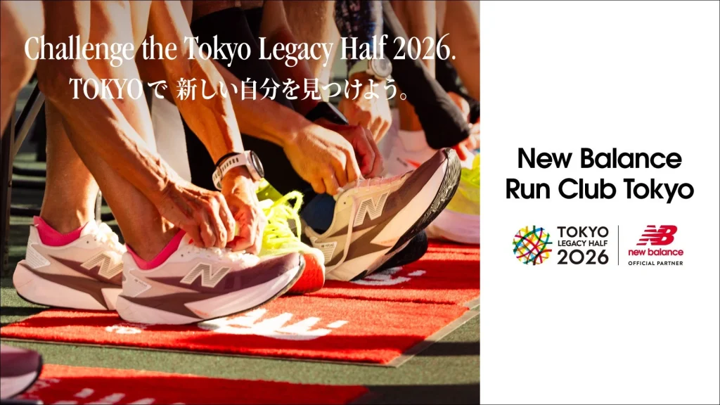 New Balance(ニューバランス)