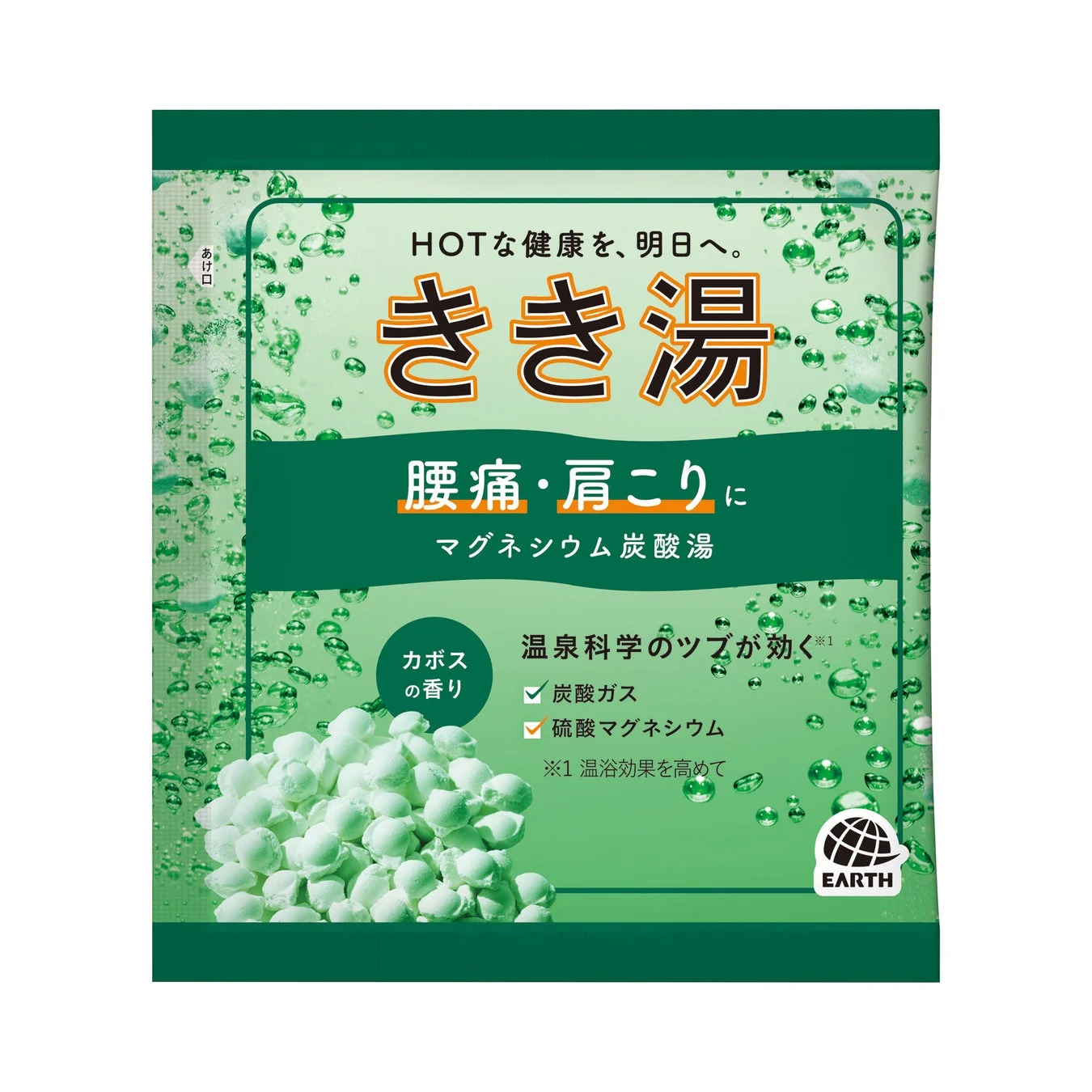 きき湯 マグネシウム炭酸湯