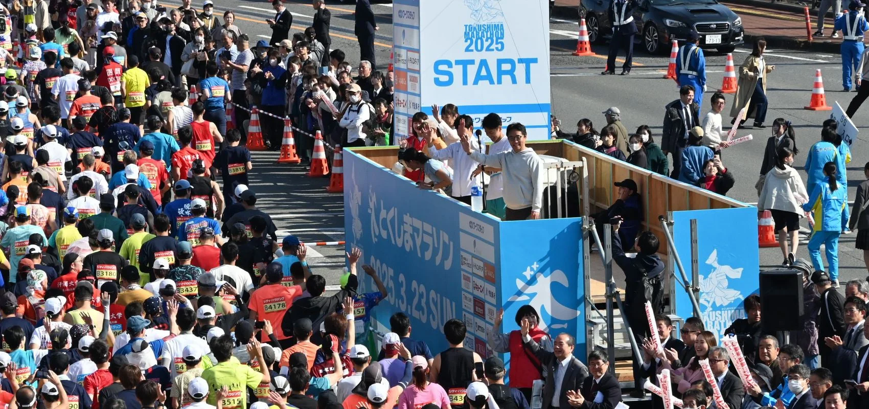 お立ち台でランナーをお見送り