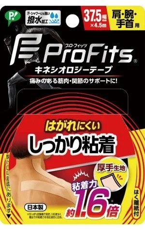 プロ・フィッツ キネシオロジーテープ しっかり粘着