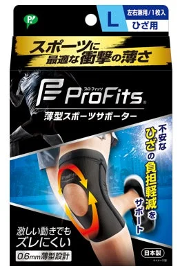 プロ・フィッツ 薄型スポーツサポーター ひざ用