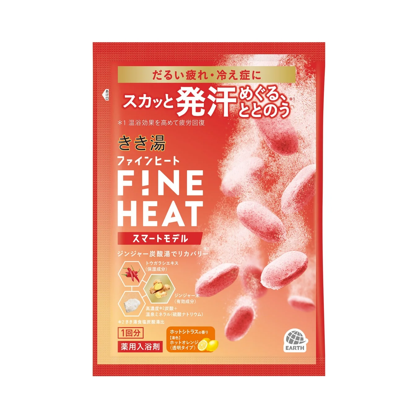 きき湯 ファインヒート スマートモデル