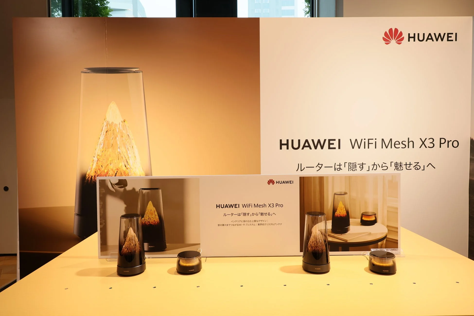 HUAWEI WiFi Mesh X3 Pro 展示