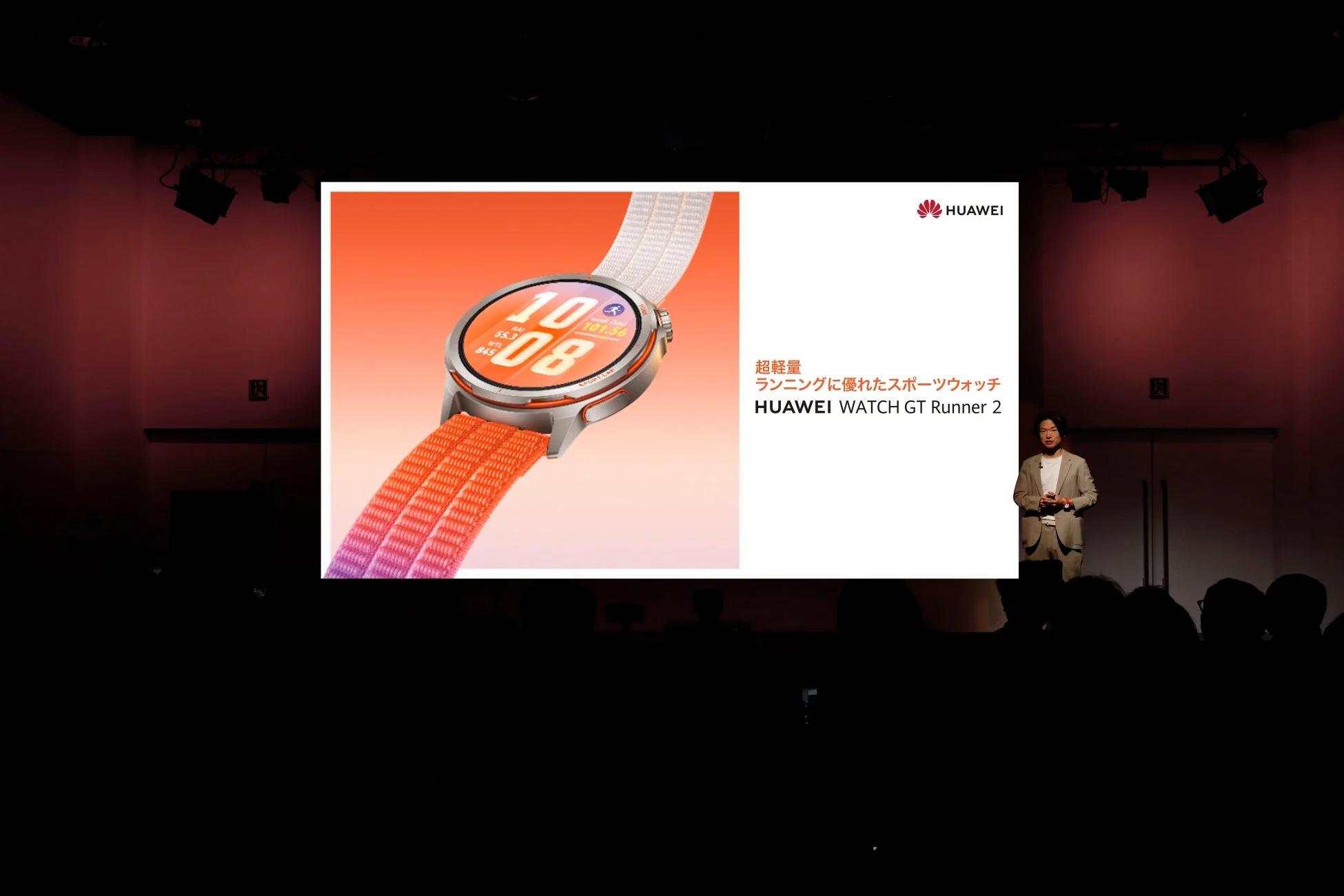 HUAWEI WATCH GT Runner 2