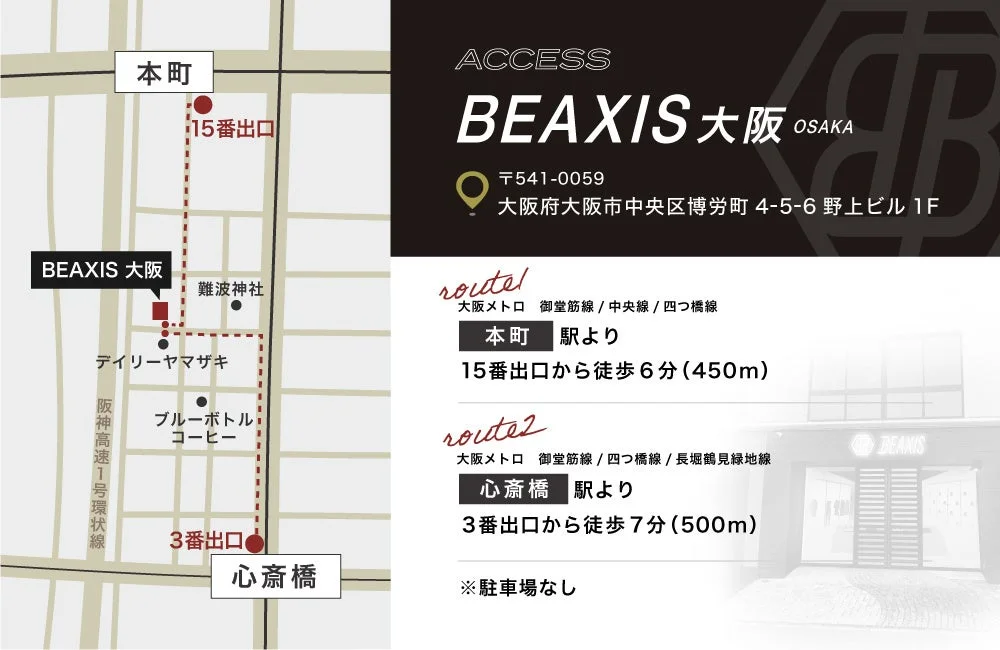 BEAXIS大阪 アクセスマップ