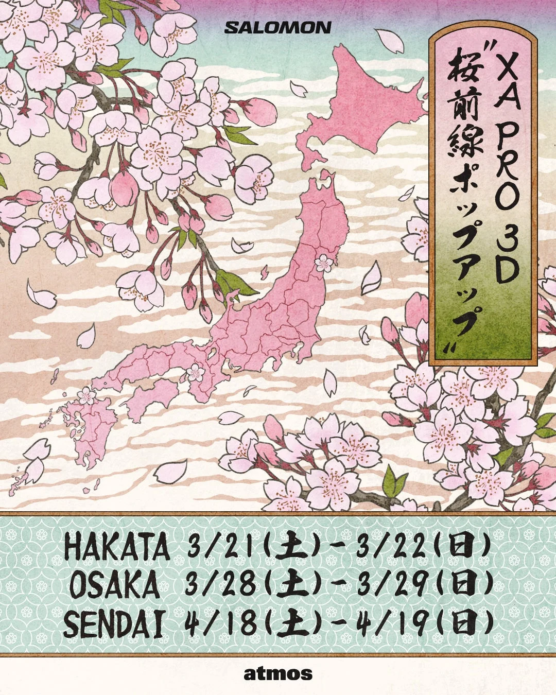 桜前線POPUP TOUR告知