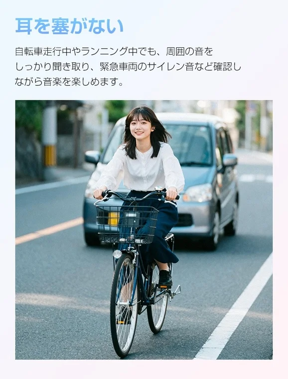 自転車に乗る若い女性が笑顔で街中を走行