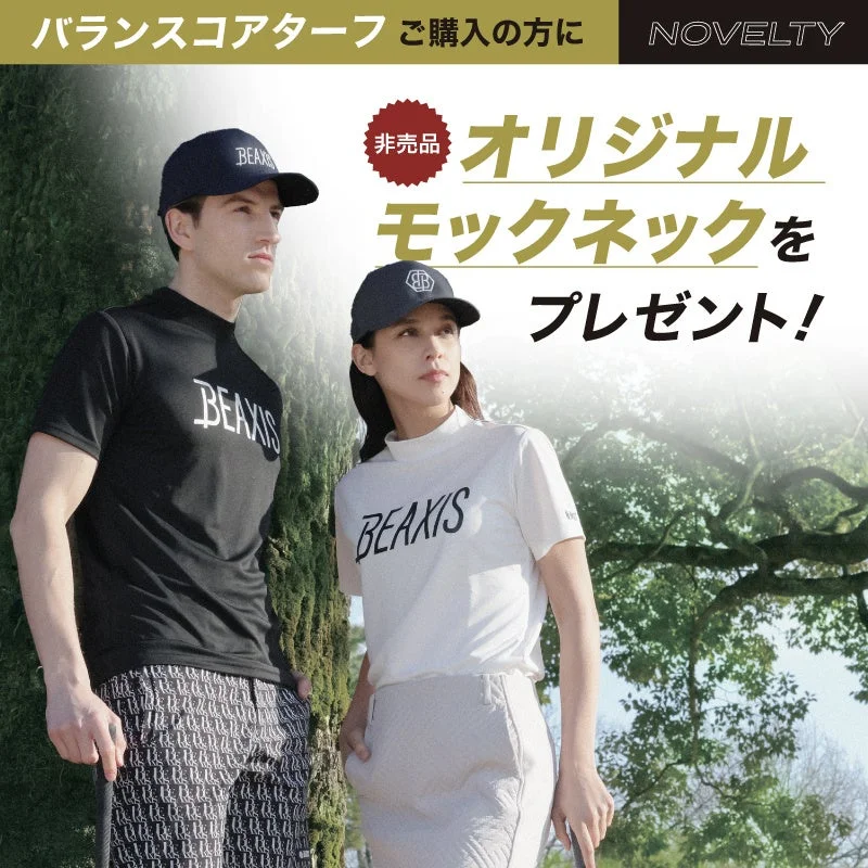BEAXIS オリジナルモックネックプレゼント