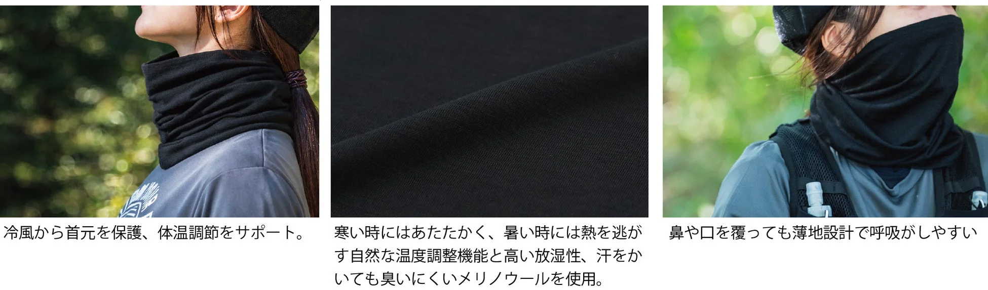 MERINO 100 NECK GATOR