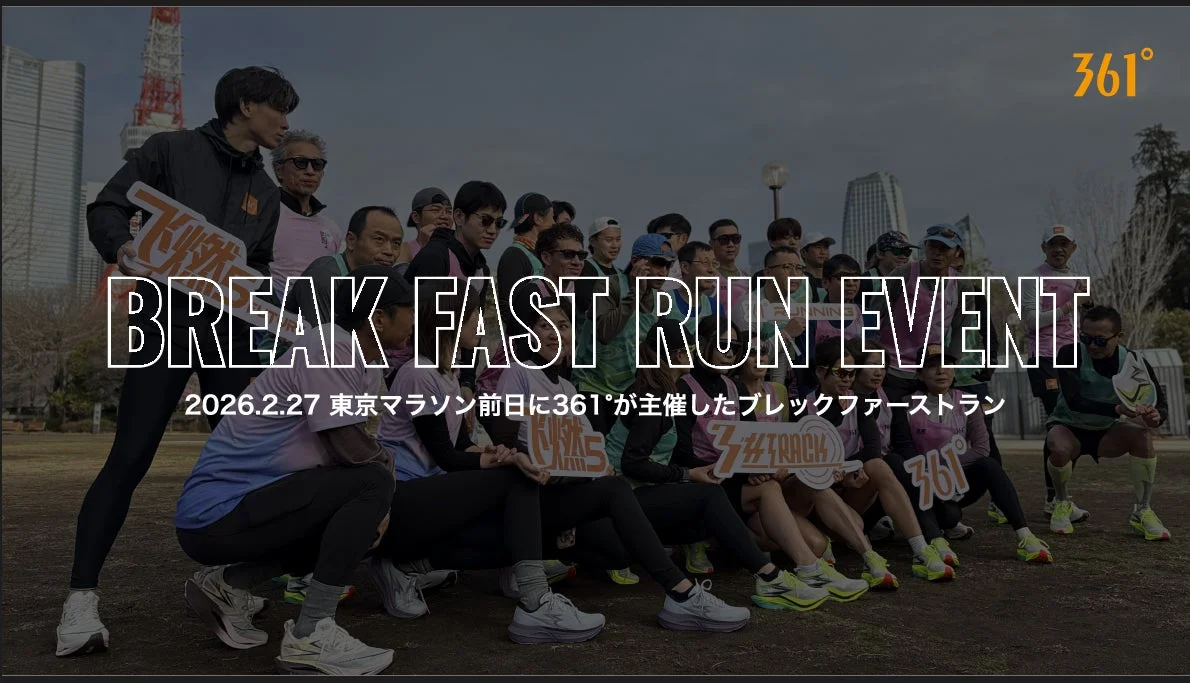 BREAKFAST RUN EVENT参加者集合写真、東京タワー背景