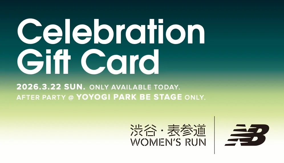 セレブレーションギフトカード