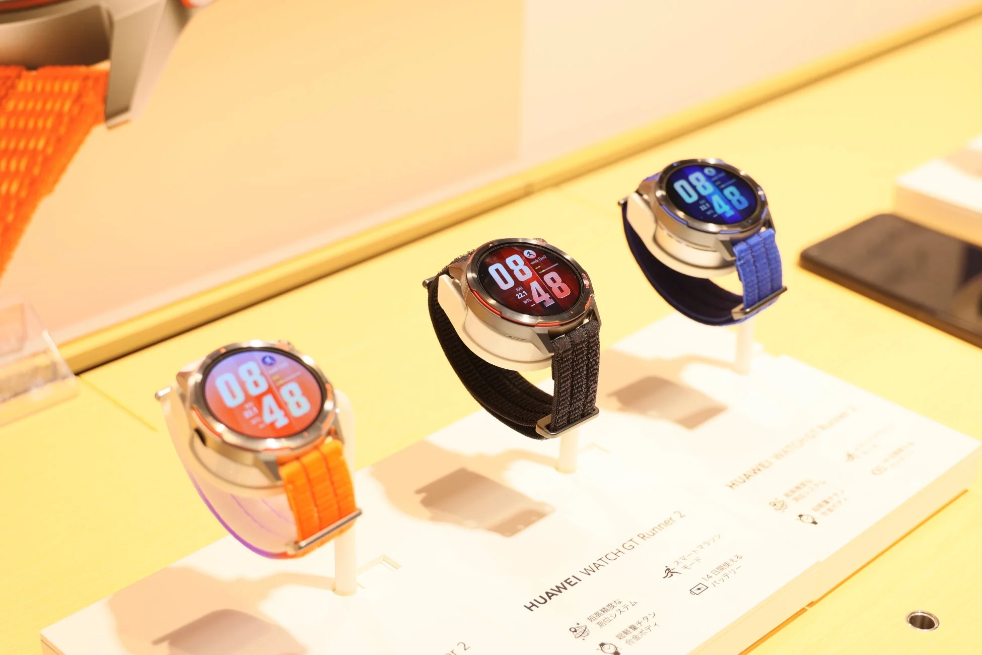 ランニングイベント