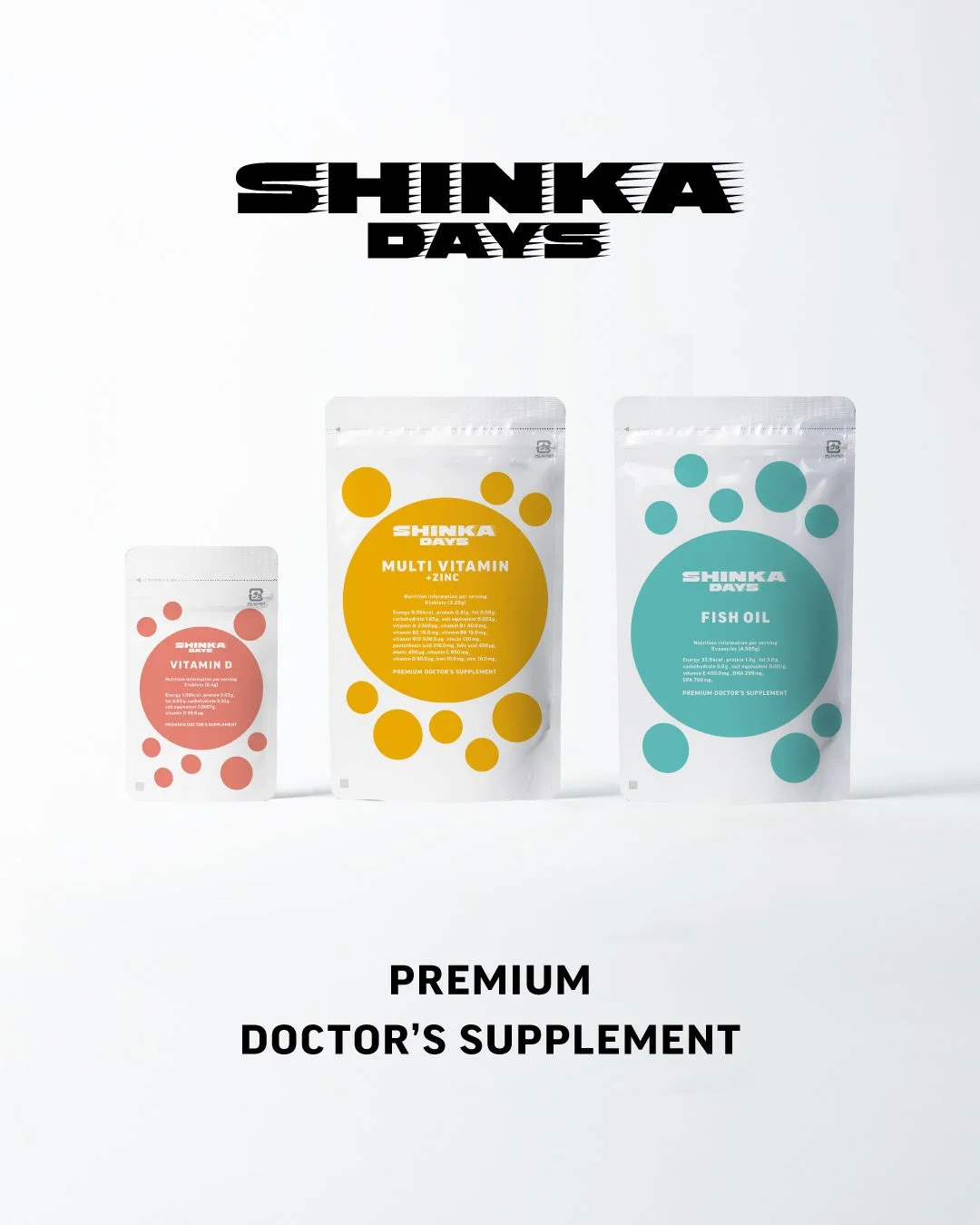 SHINKA DAYS サプリメント3種