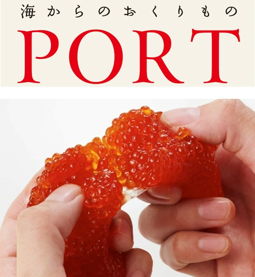 いくらを手で持っている様子