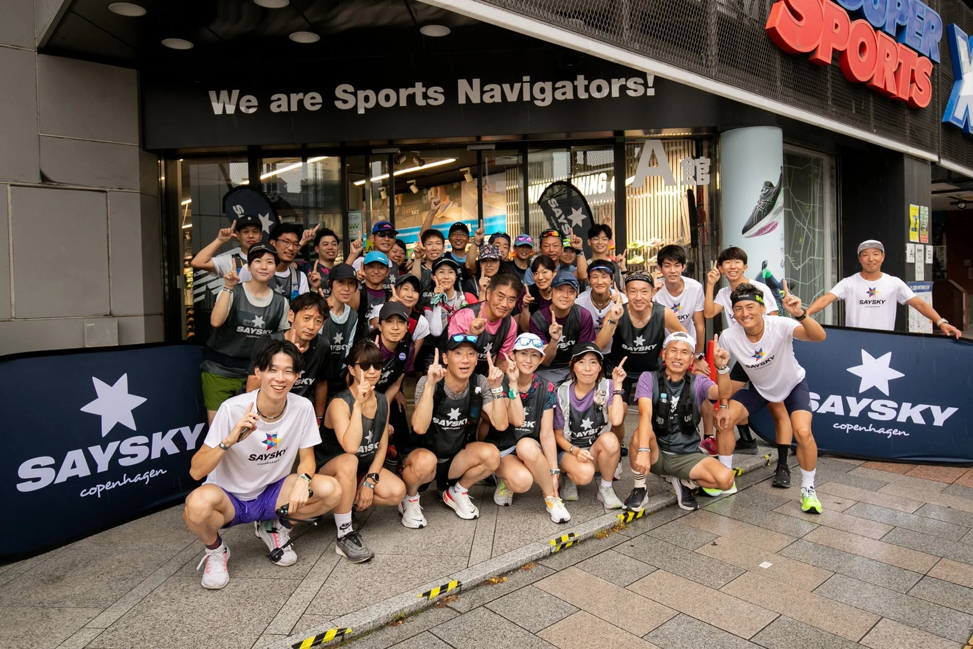 SAYSKY ランニングイベント参加者