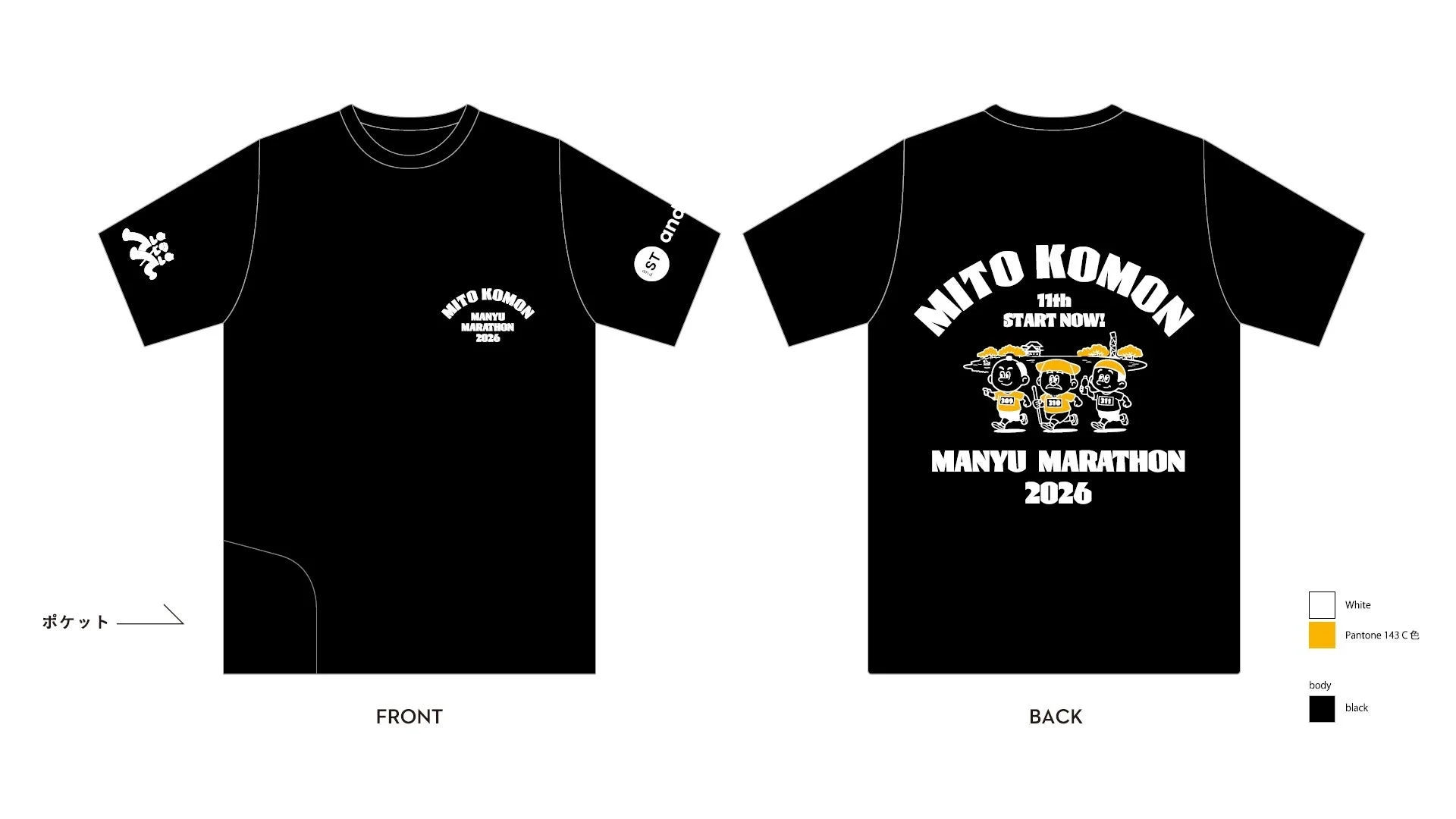 オフィシャルグッズTシャツ1