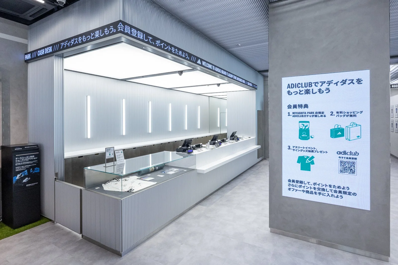 adiClubカウンター