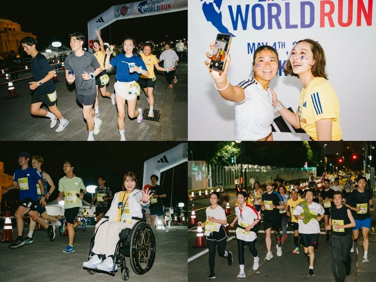 WINGS FOR LIFE WORLD RUNの様子