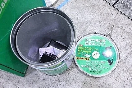 充電式電池やモバイルバッテリー、電子たばこなどの小型電子機器回収ボックス