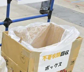 不要な衣類の回収を目的とした段ボール製の回収ボックス