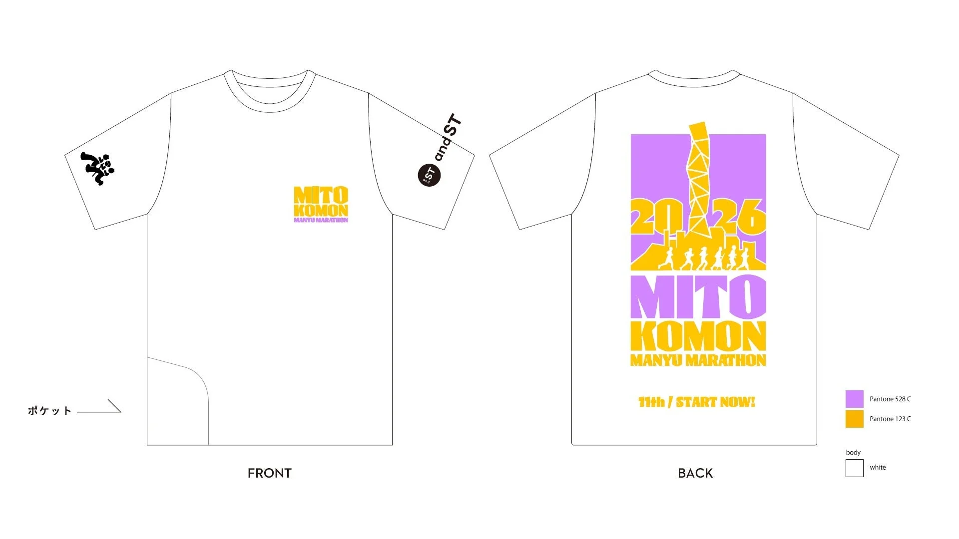 オフィシャルグッズTシャツ2