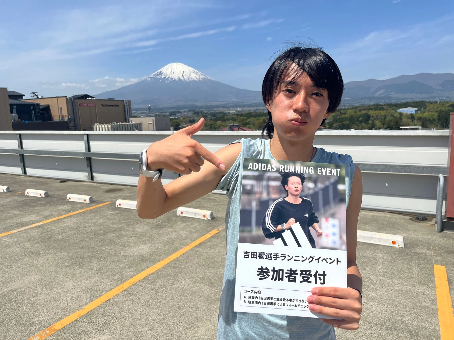 吉田響選手