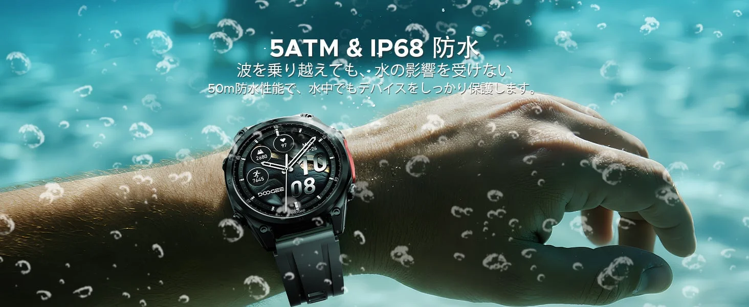 水中での防水スマートウォッチ