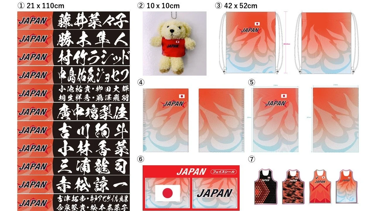 日本代表グッズ