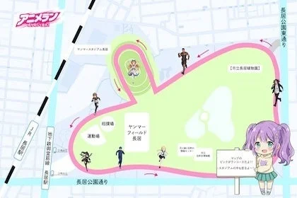 長居公園ランニングコースマップ