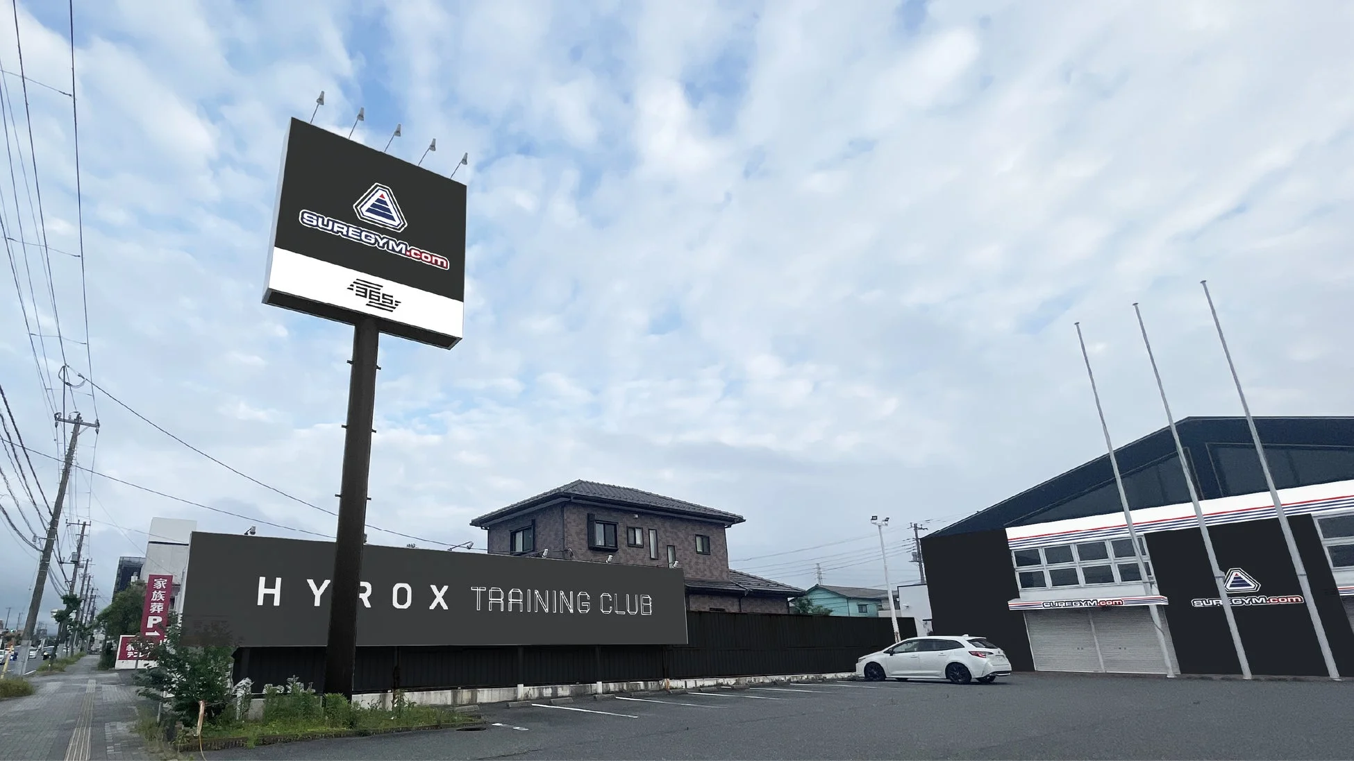 ジムの屋外看板と建物