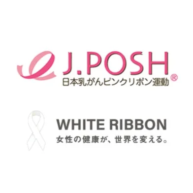 女性の健康啓発活動を象徴するピンクリボンとホワイトリボンのロゴ