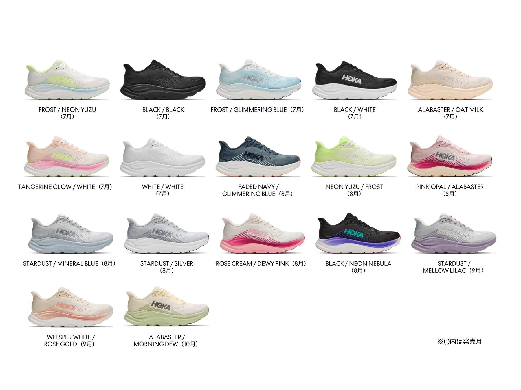 HOKA CLIFTON 11 ウィメンズカラー