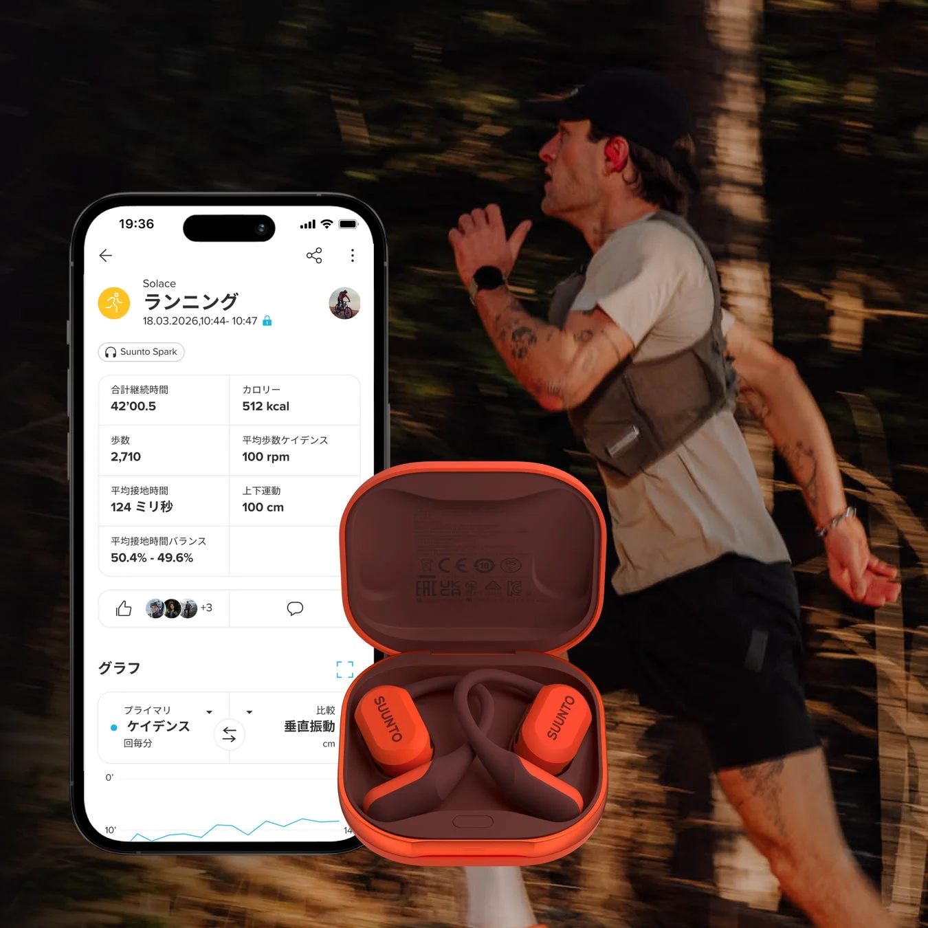 男性が森をランニングする背景に、Suuntoのランニングアプリ画面とワイヤレスイヤホンが配置された画像。運動データとSuunto製品の連携を示す。